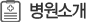 Ұ